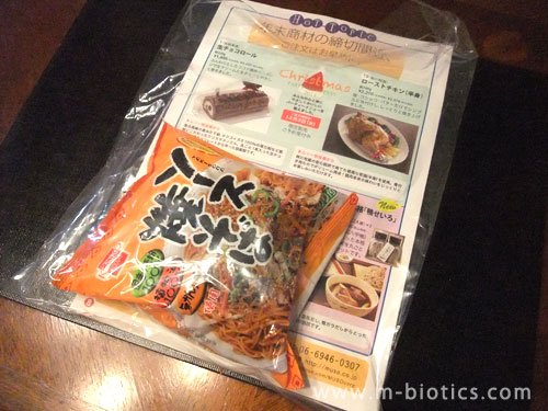健康フーズ ソース焼きそば