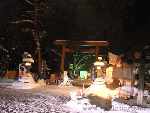 旭川神社　どんど焼き