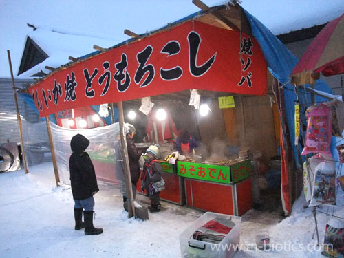 北海道旭川神社のどんど焼き２０１４