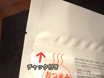 あたりめ食塩無添加 袋