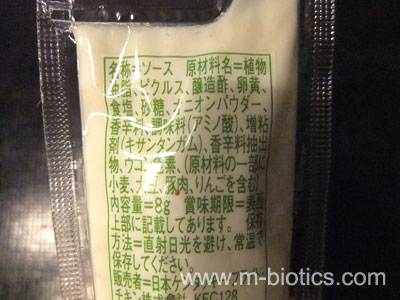 ケンタッキー フライドフィッシュ