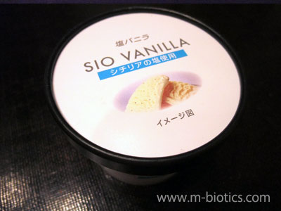シチリアの塩バニラアイスクリーム