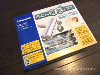 panasonicふとん清潔ノズルMC-FU1