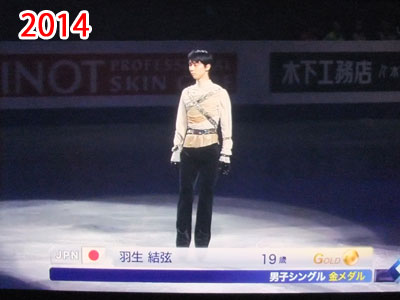 世界フィギュア2014羽生選手