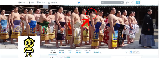 相撲協会ツイッター