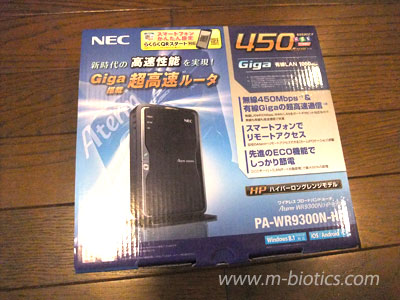 NEC Aterm WR9300N[HPモデル] PA-WR9300N-HP