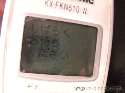 kx fkn 510 子機 バッテリー交換