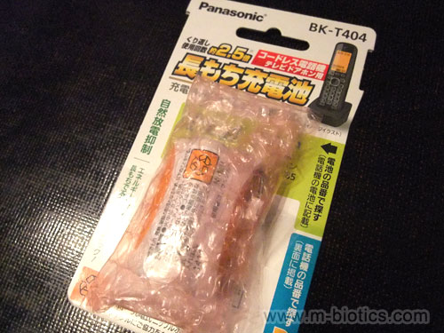 kx fkn 510 子機 バッテリー交換