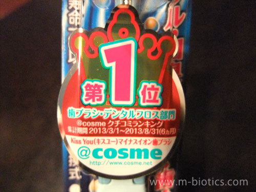 キスユー フラットスリム