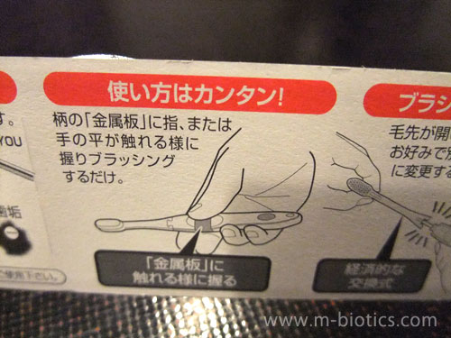 キスユー フラットスリム