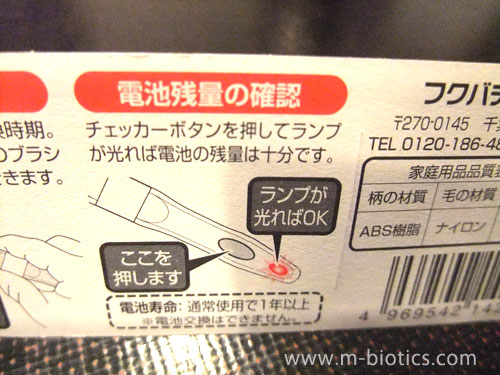 キスユー フラットスリム