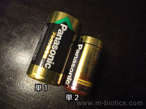 単２　乾電池　目覚まし時計