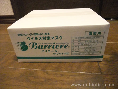バリエール ウイルス マスク