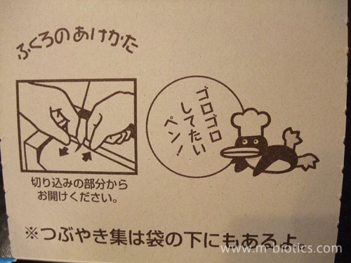 明治ピックアップ チーズ味
