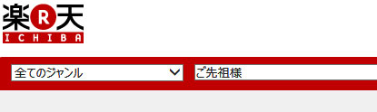 ムーミン ご先祖様