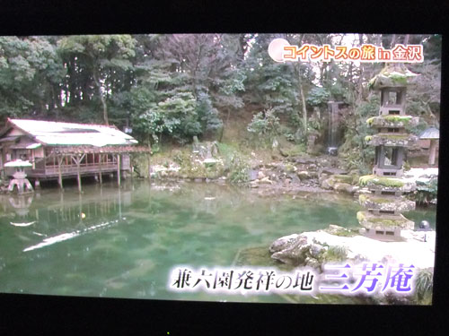 ことじ灯籠 兼六園
