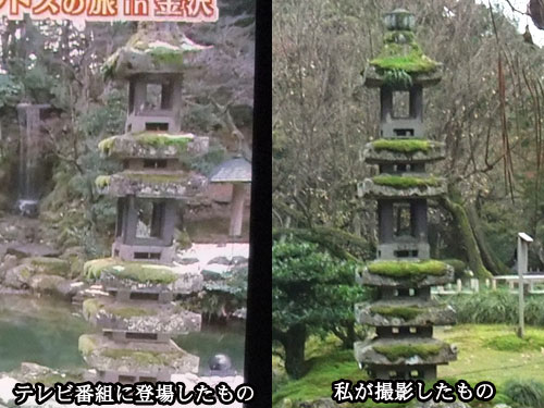 ことじ灯籠 兼六園