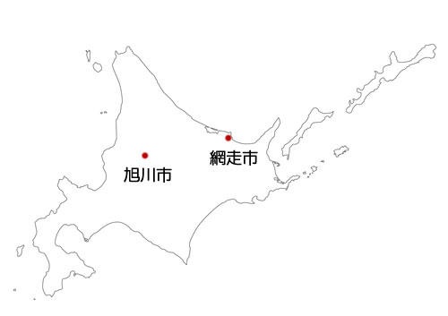 網走 蟹 友愛荘