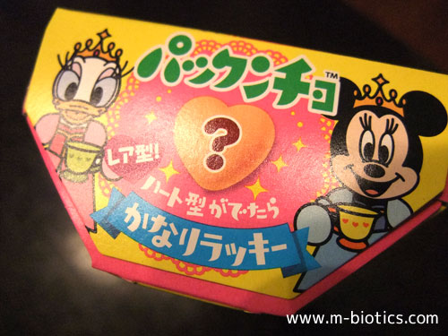パックンチョ ハート型