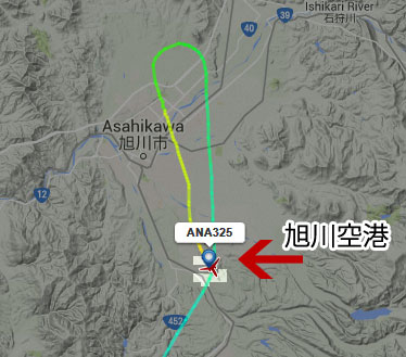 フライトレーダー24 飛行機 ANA 名古屋発、旭川着