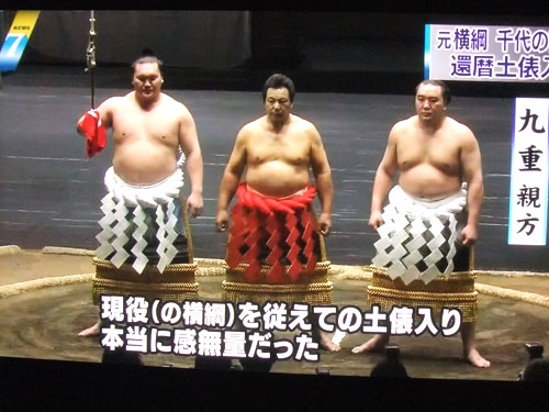 千代の富士　還暦土俵入り