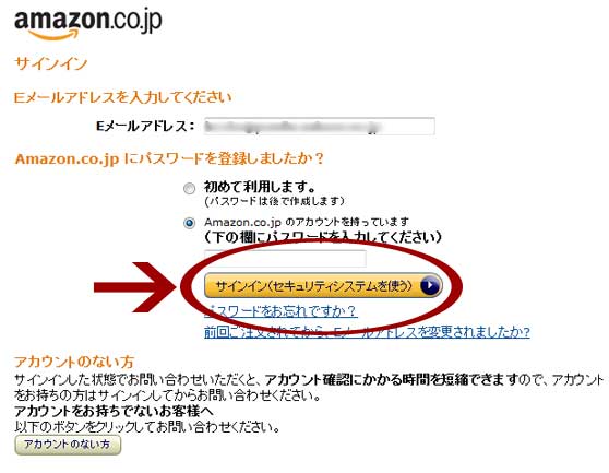 Amazonで頼んでいない商品が届いた 返送しようと思ってカスタマーサービスに連絡した結果 健康探究ブログ