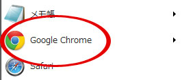 google chrome スマホチェック