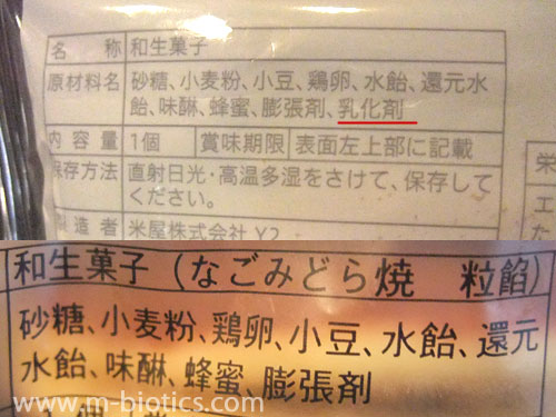 セブンイレブン 北海道産小豆使用のどら焼き