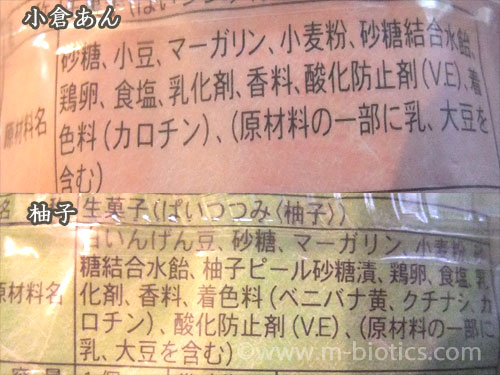 なごみの米屋 ぱいつつみ