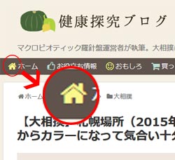 フォントオーサム スポック スタートレック