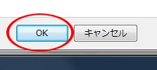 windows10　アップグレード　通知　出ないように