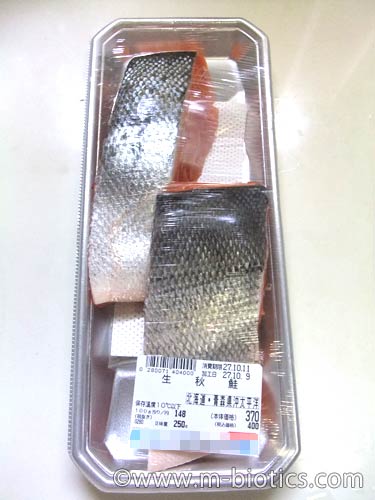 生鮭 塩焼き
