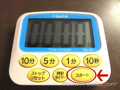 キッチンタイマー SATOデカタイマー