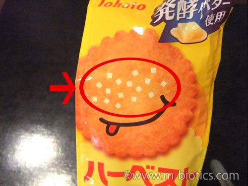 ハーベスト バタートースト