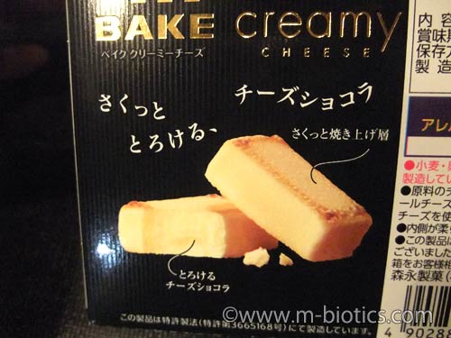 森永 ベイク クリーミーチーズ