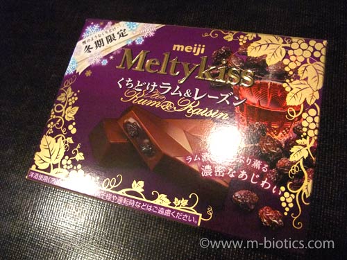 明治 メルティーキッス くちどけラム&レーズン