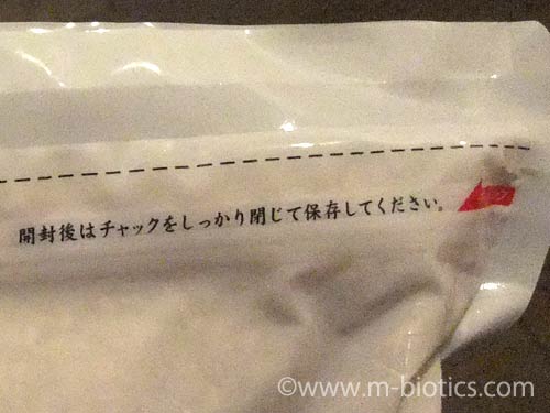 京の米職人 真空パック チャック