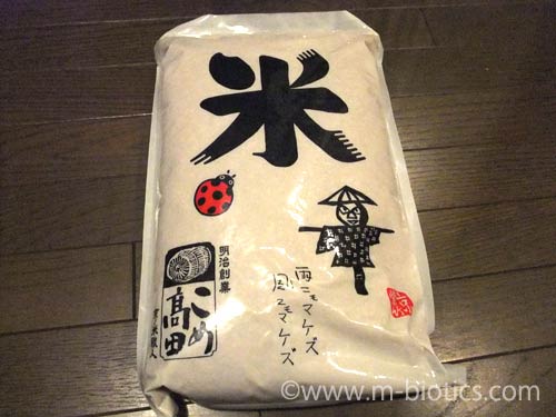 京の米職人 真空パック チャック