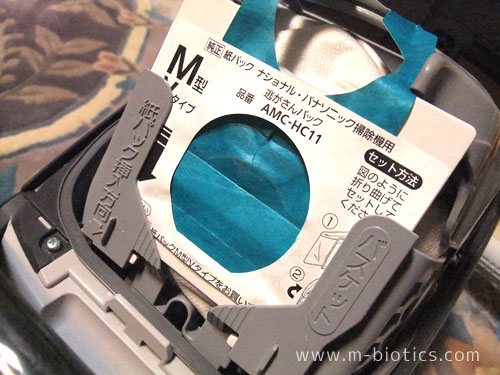 パナソニック 掃除機 逃がさんパック AMC-HC11 シャッター
