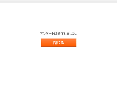 ソニー ICレコーダー ICD-UX533F