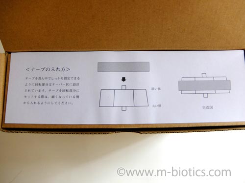 オークヴィレッジ　テープカッター