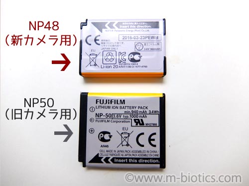 富士フイルム　NP48　バッテリーチャージャー