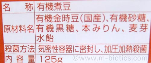 金時豆 食パン ホームベーカリー