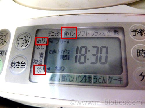 金時豆 食パン ホームベーカリー