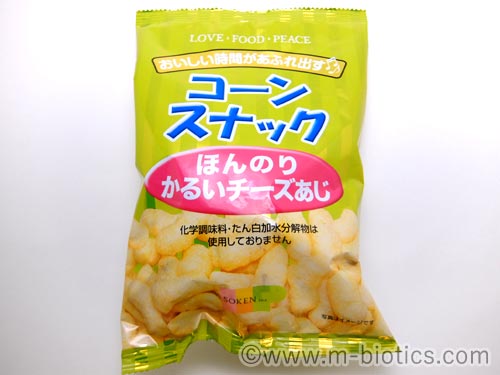 明治カールの代替品になり得る 創健社の コーンスナック ほんのりかるいチーズ味 が美味しい 健康探究ブログ