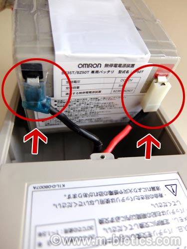 UPS　無停電電源装置　バッテリー交換の方法　サンワサプライ　オムロン