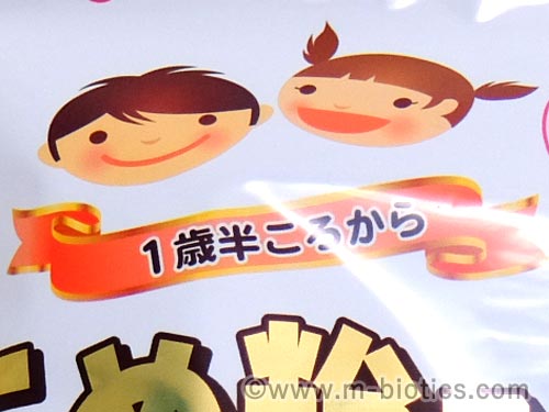 こめ粉ロールクッキー