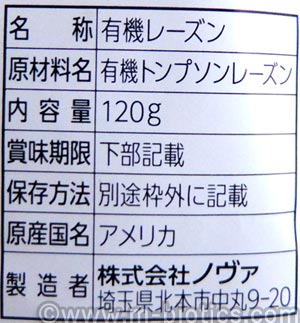 レーズンパン レーズン食パン ホームベーカリー レシピ レーズン戻し方