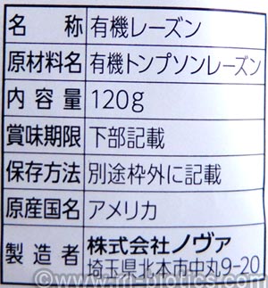 レーズンパン　レーズン食パン　ホームベーカリー　レシピ　レーズン戻し方