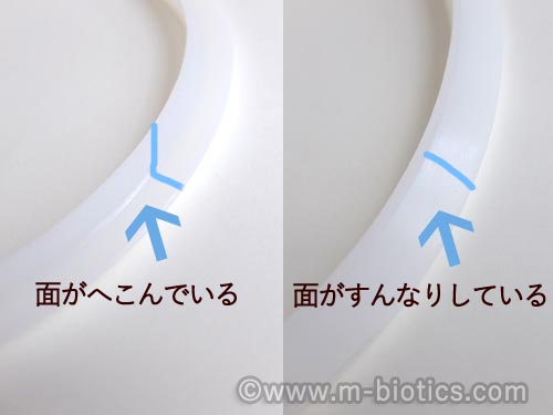 蒸留水器　パッキン　ゴム　交換方法